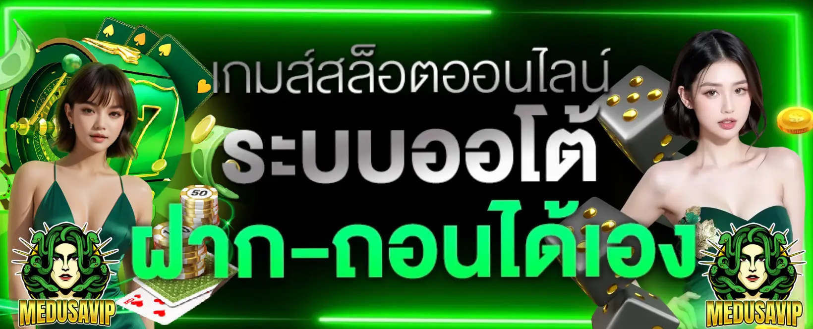 medusavip banner